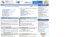 Desktop Screenshot of coffeenix.net
